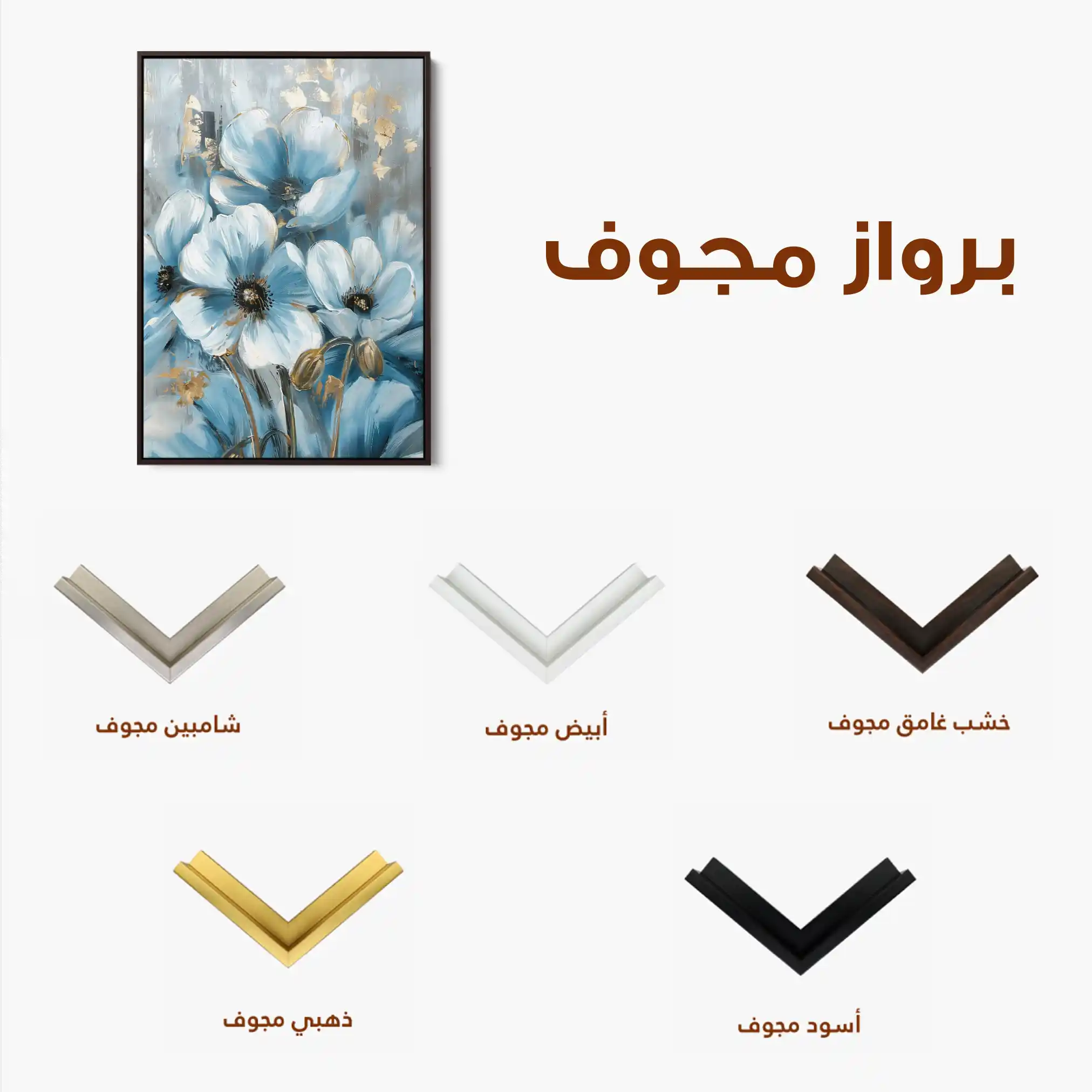 Floral 325 Canvas Art 60 x 40 cm / Black