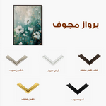 Floral 333 Canvas Art 60 x 40 cm / Black
