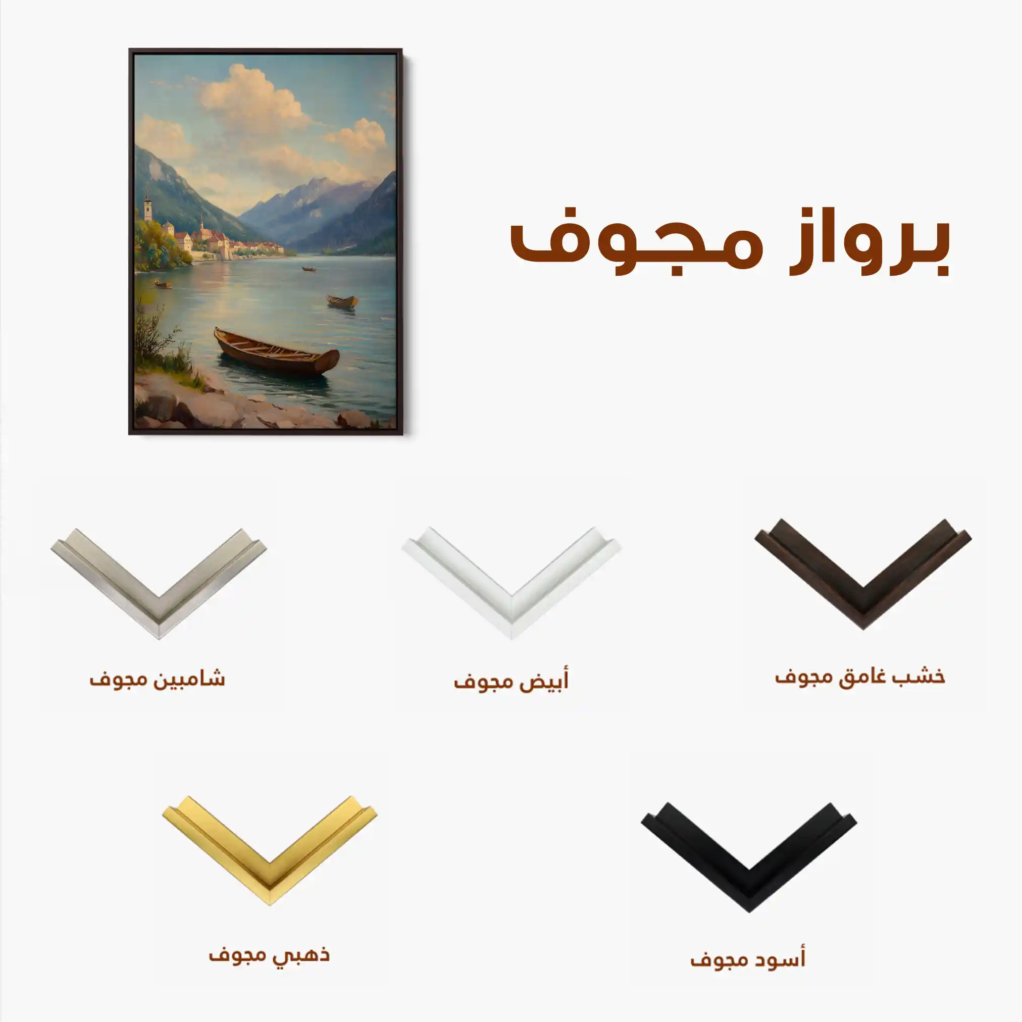 Landscape 336 Canvas Art 60 x 40 cm / Black