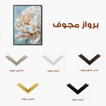 Floral 346 Canvas Art 60 x 40 cm / Black