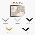 Floral 347 Canvas Art 60 x 40 cm / Black
