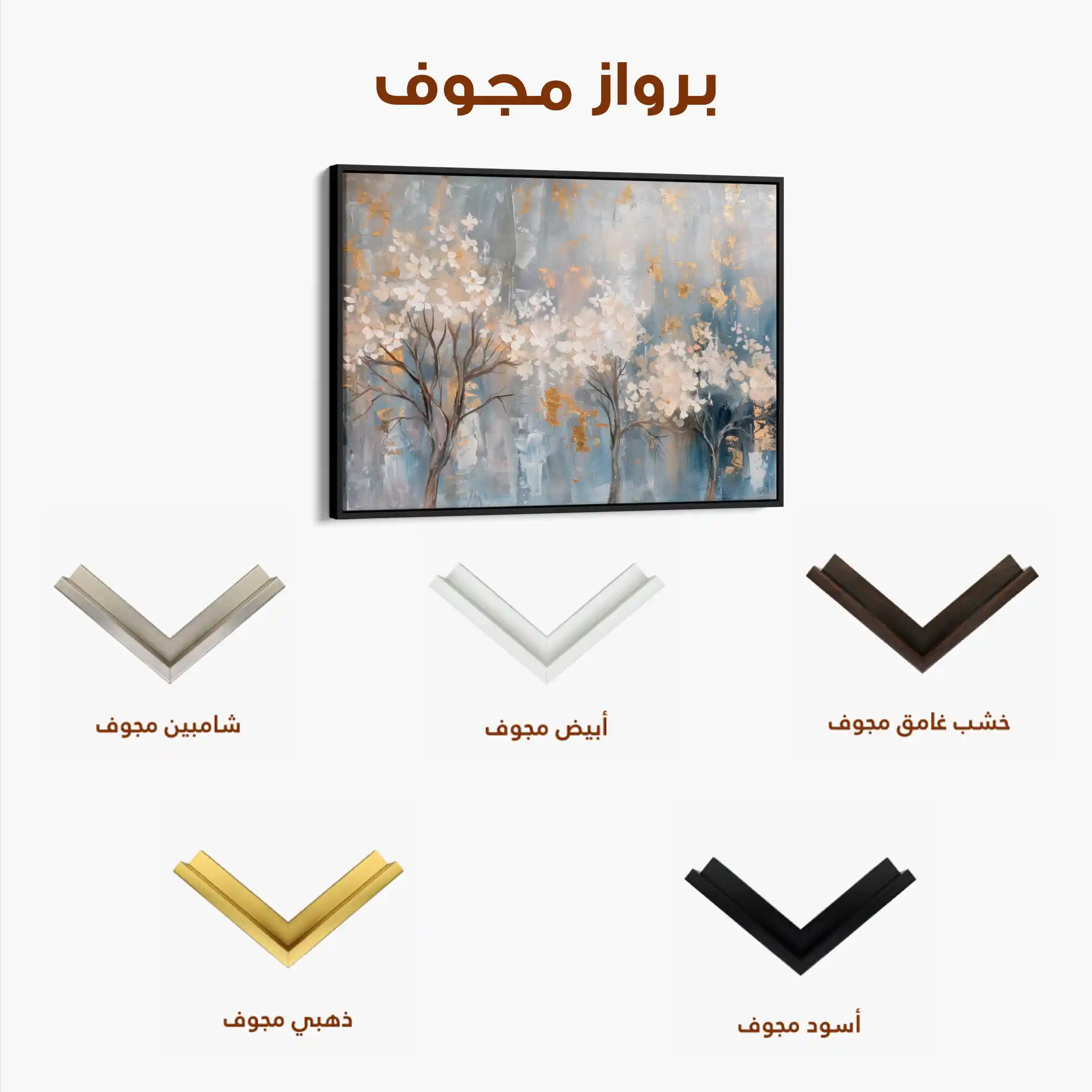 Floral 349 Canvas Art 60 x 40 cm / Black