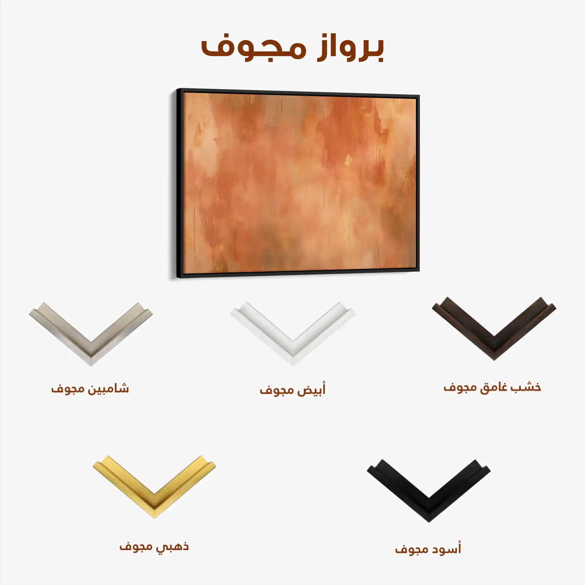 Abstract 351 Canvas Art 60 x 40 cm / Black