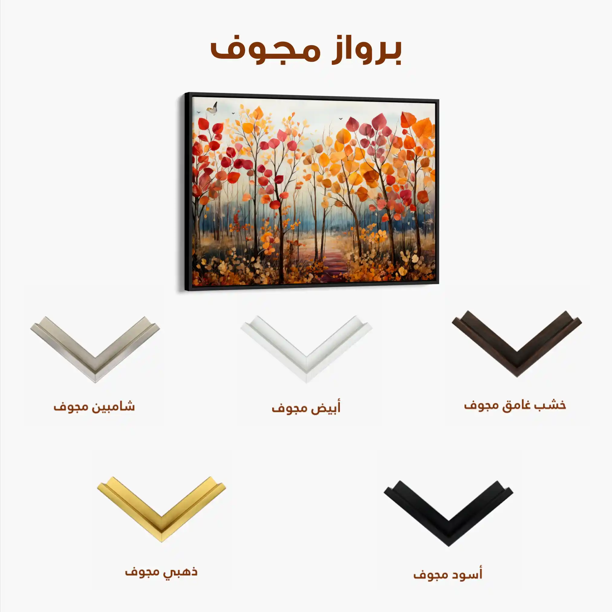 Floral 351 Canvas Art 60 x 40 cm / Black
