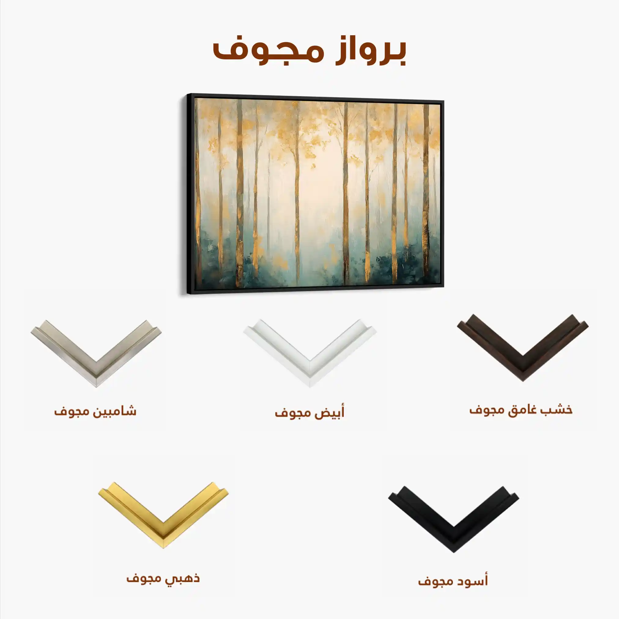 Landscape 351 Canvas Art 60 x 40 cm / Black