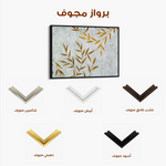 Floral 358 Canvas Art 60 x 40 cm / Black