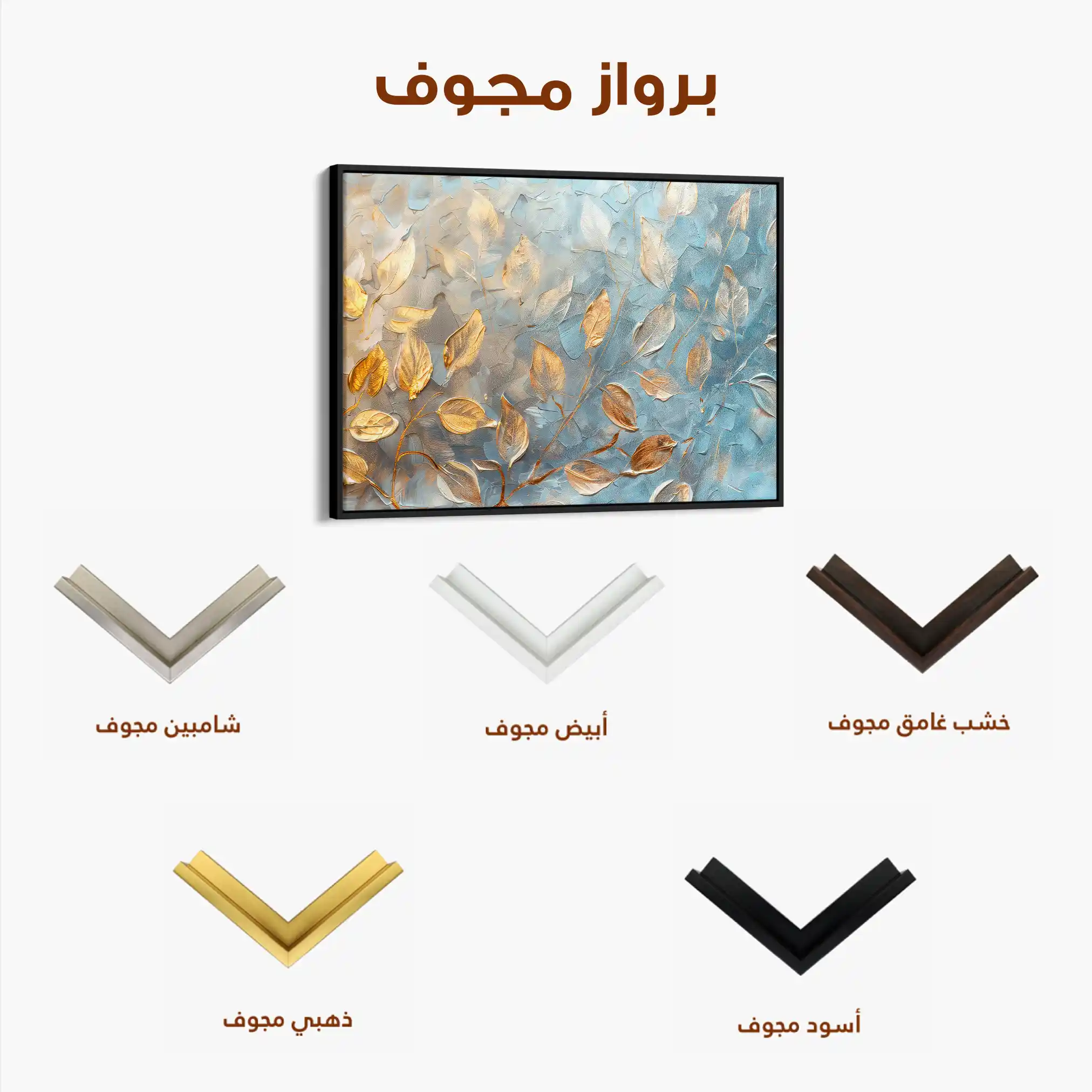 Floral 360 Canvas Art 60 x 40 cm / Black
