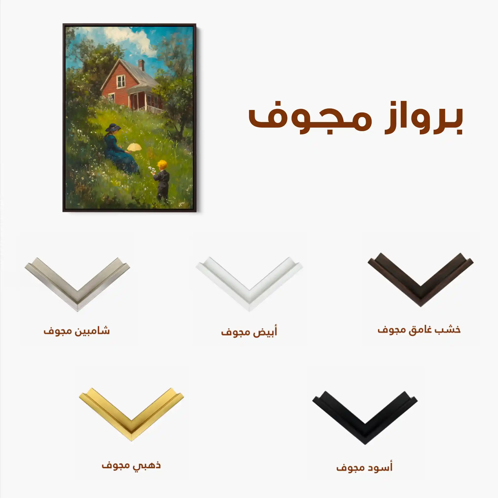 Landscape 365 Canvas Art 60 x 40 cm / Black