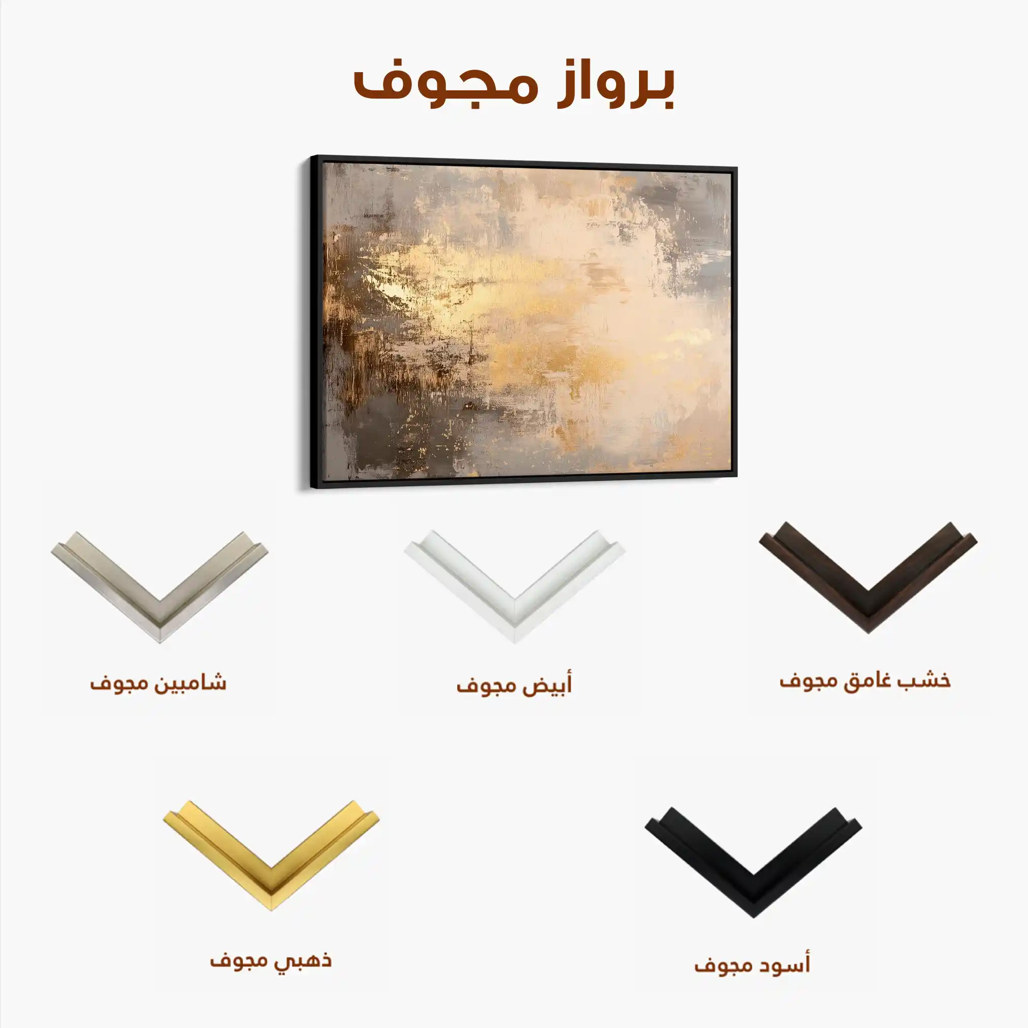 Abstract 368 Canvas Art 60 x 40 cm / Black