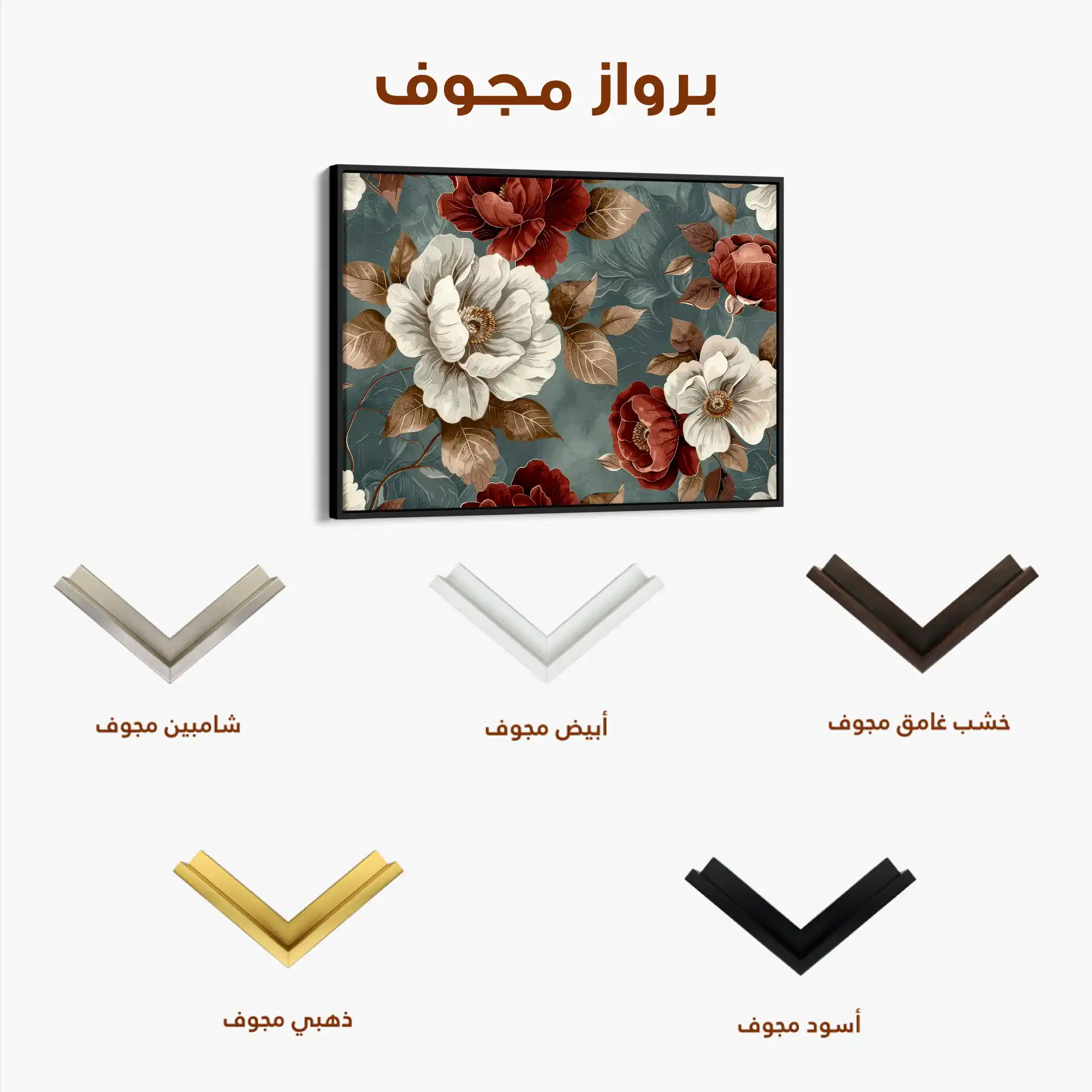 Floral 368 Canvas Art 60 x 40 cm / Black