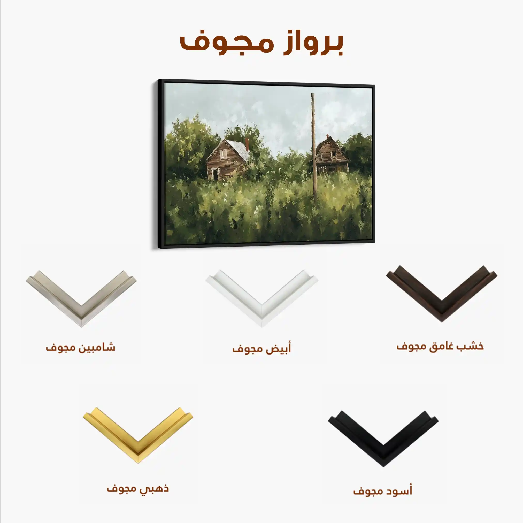 Landscape 368 Canvas Art 60 x 40 cm / Black