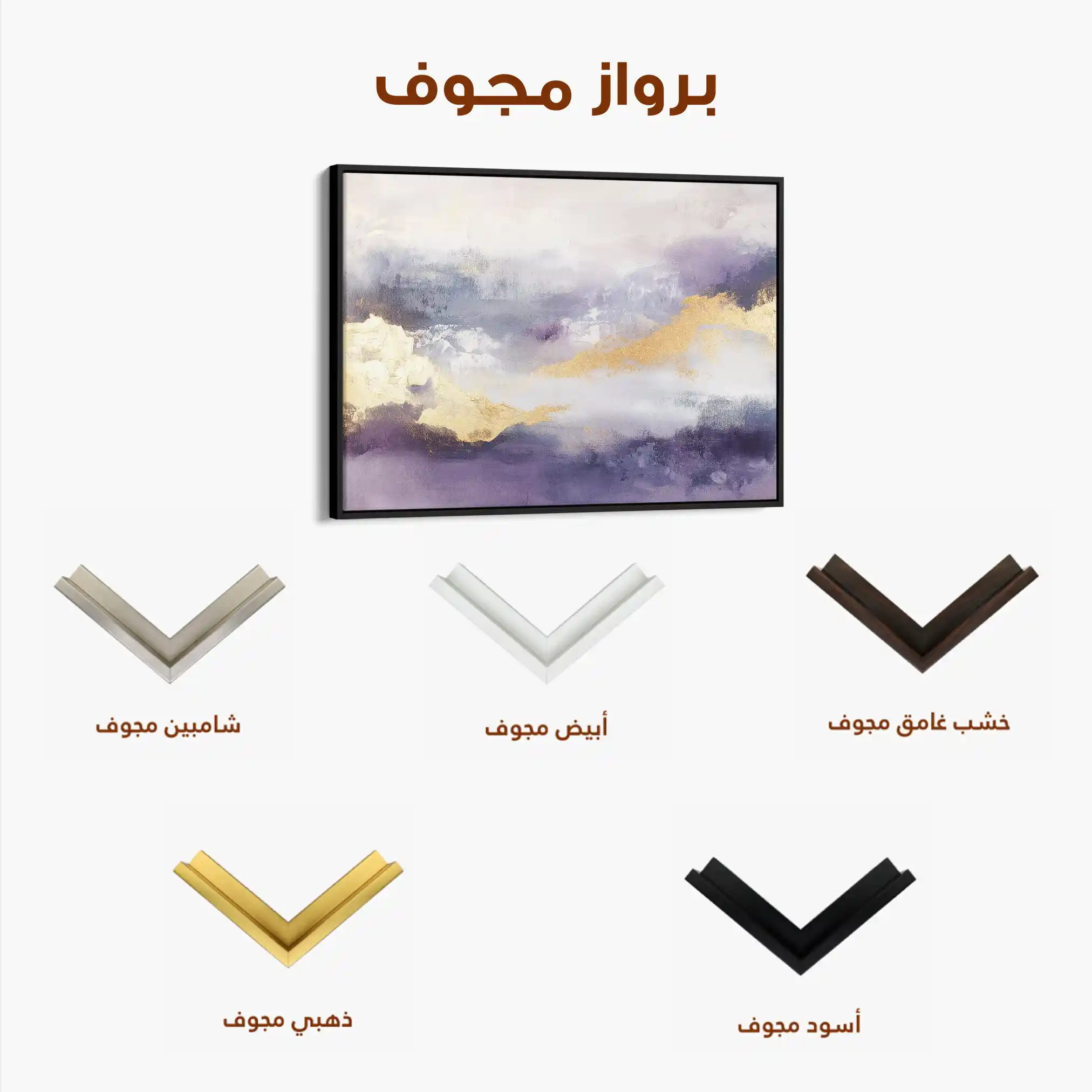 Abstract 379 Canvas Art 60 x 40 cm / Black