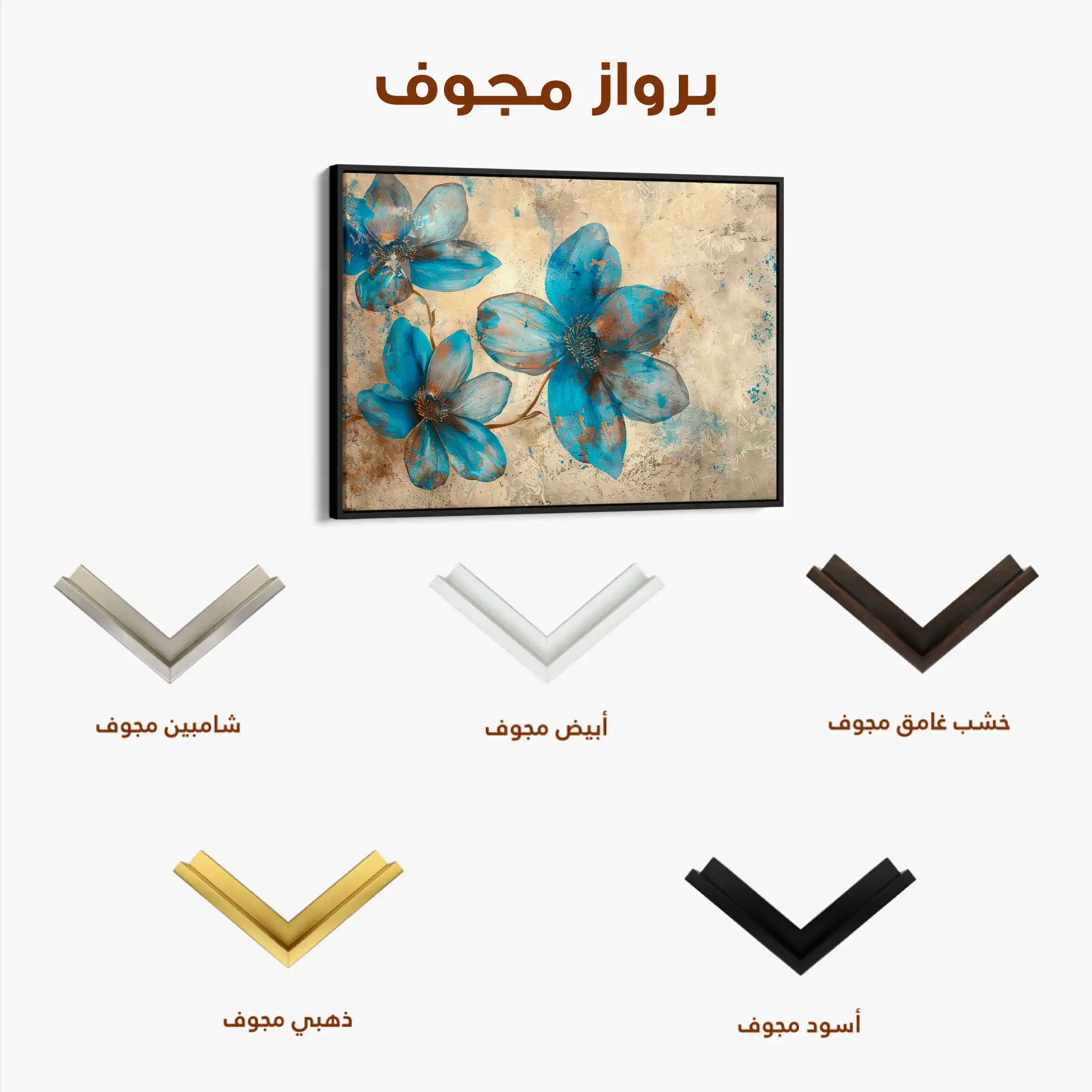 Floral 379 Canvas Art 60 x 40 cm / Black