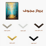 Landscape 379 Canvas Art 60 x 40 cm / Black