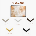 Abstract 380 Canvas Art 60 x 40 cm / Black