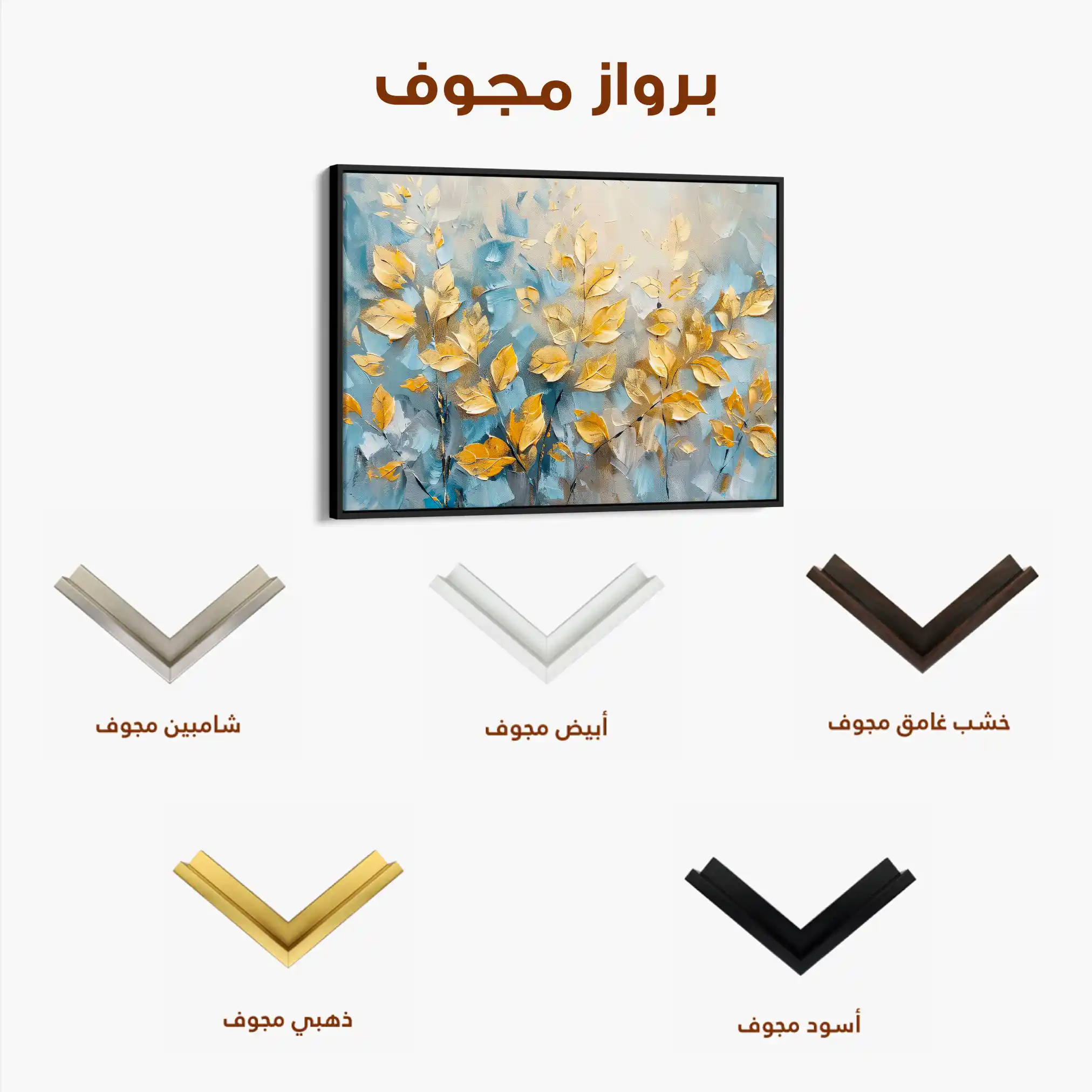 Floral 380 Canvas Art 60 x 40 cm / Black