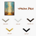 Landscape 380 Canvas Art 60 x 40 cm / Black