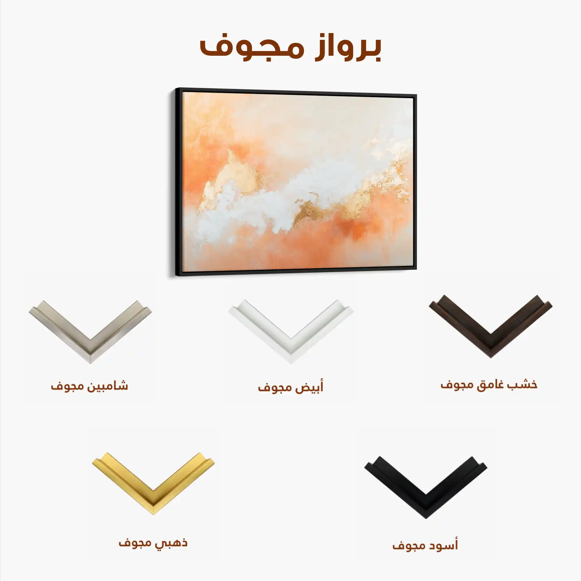 Abstract 382 Canvas Art 60 x 40 cm / Black