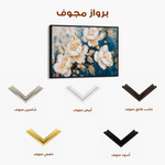 Floral 386 Canvas Art 60 x 40 cm / Black