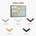 Floral 387 Canvas Art 60 x 40 cm / Black