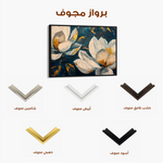 Floral 390 Canvas Art 60 x 40 cm / Black