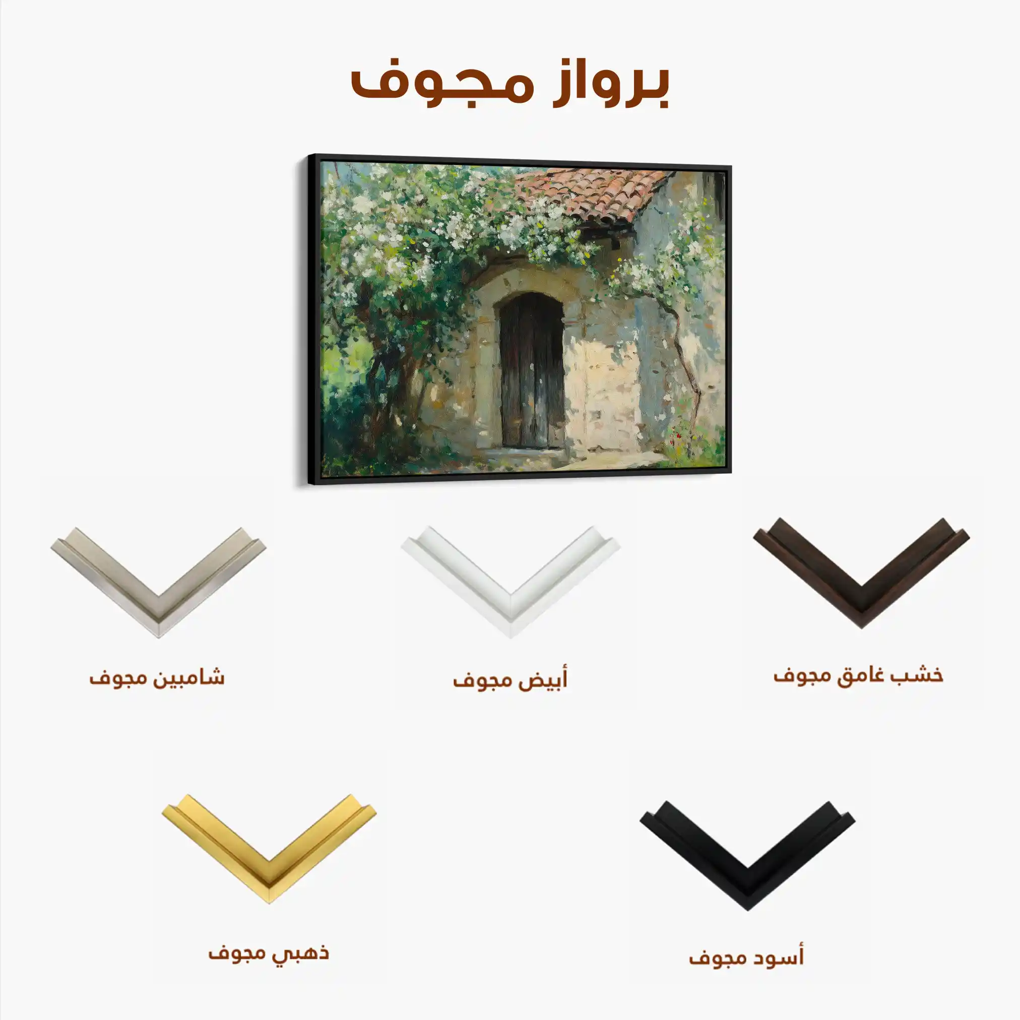 Landscape 390 Canvas Art 60 x 40 cm / Black