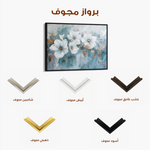 Floral 391 Canvas Art 60 x 40 cm / Black