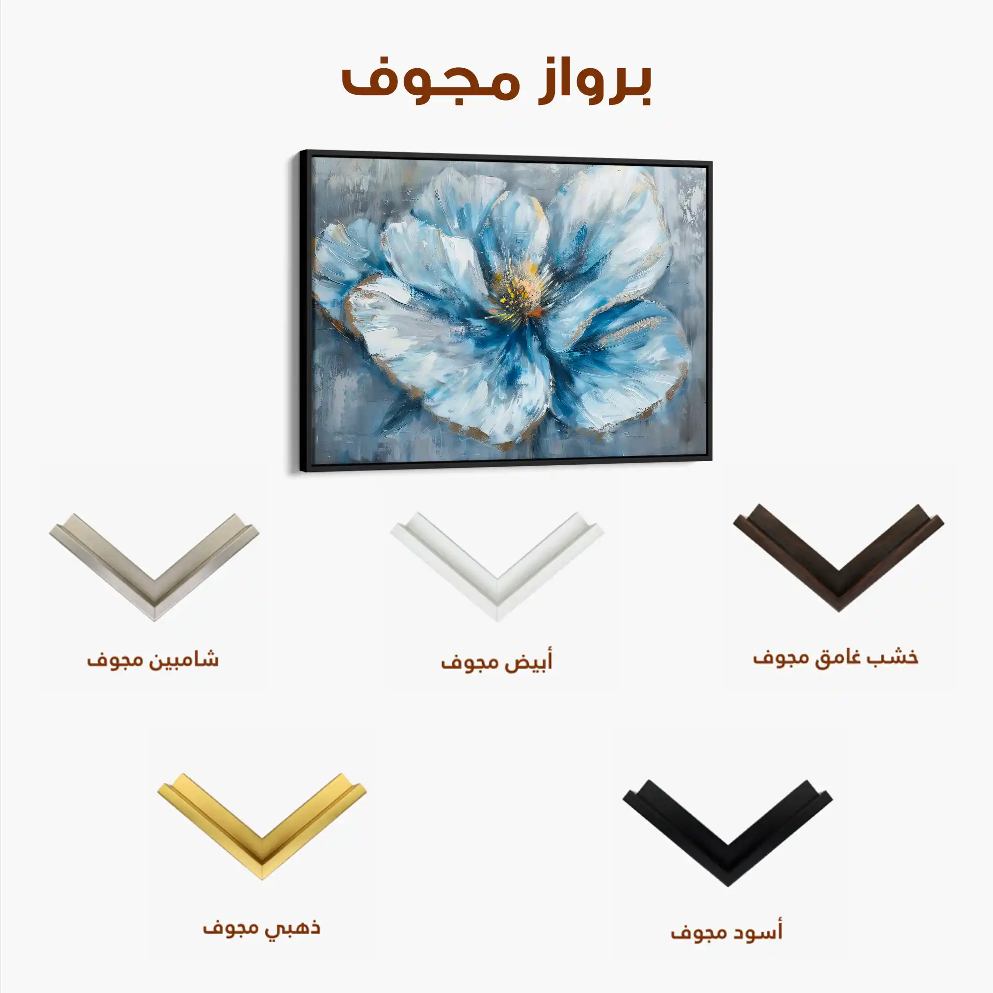 Floral 392 Canvas Art 60 x 40 cm / Black