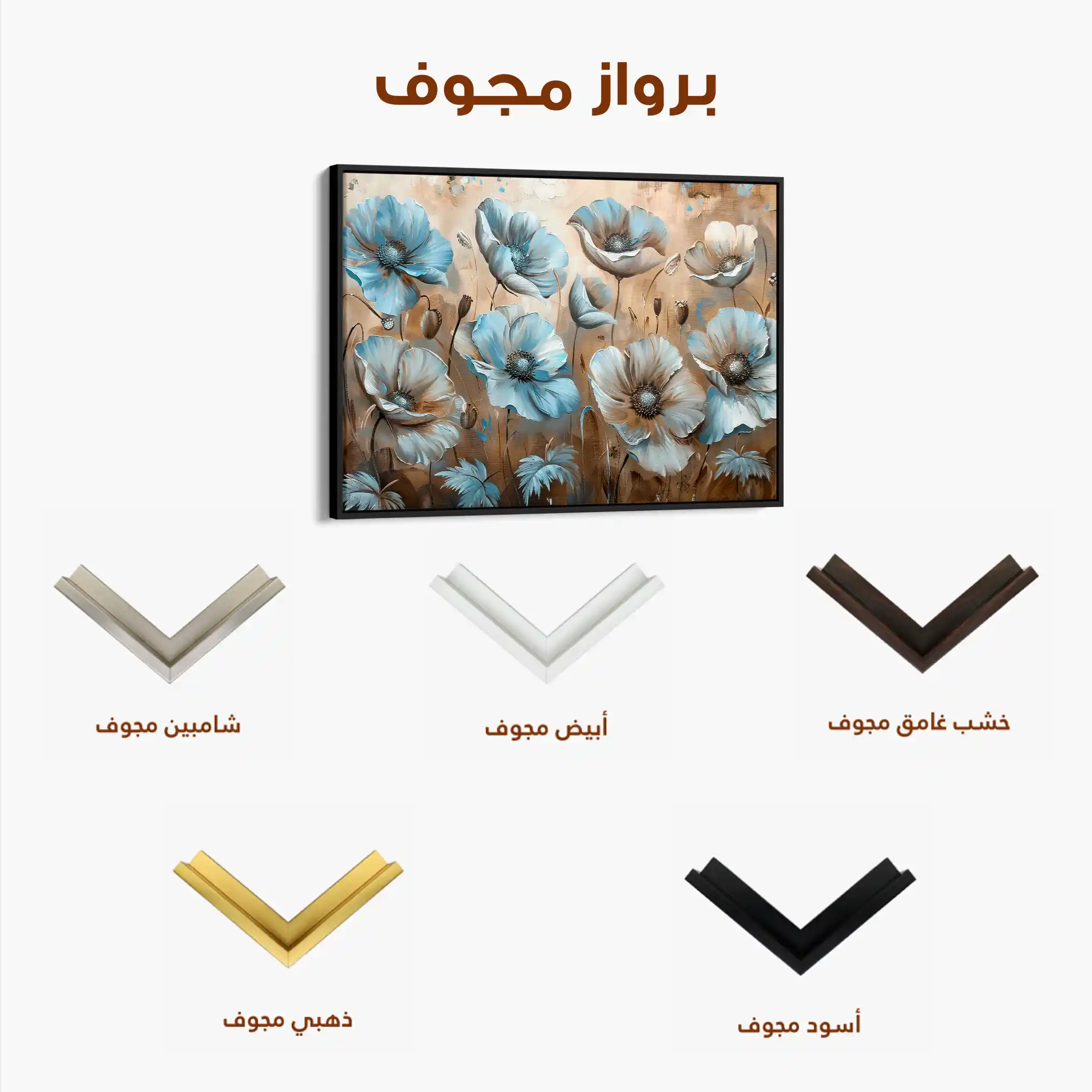 Floral 394 Canvas Art 60 x 40 cm / Black