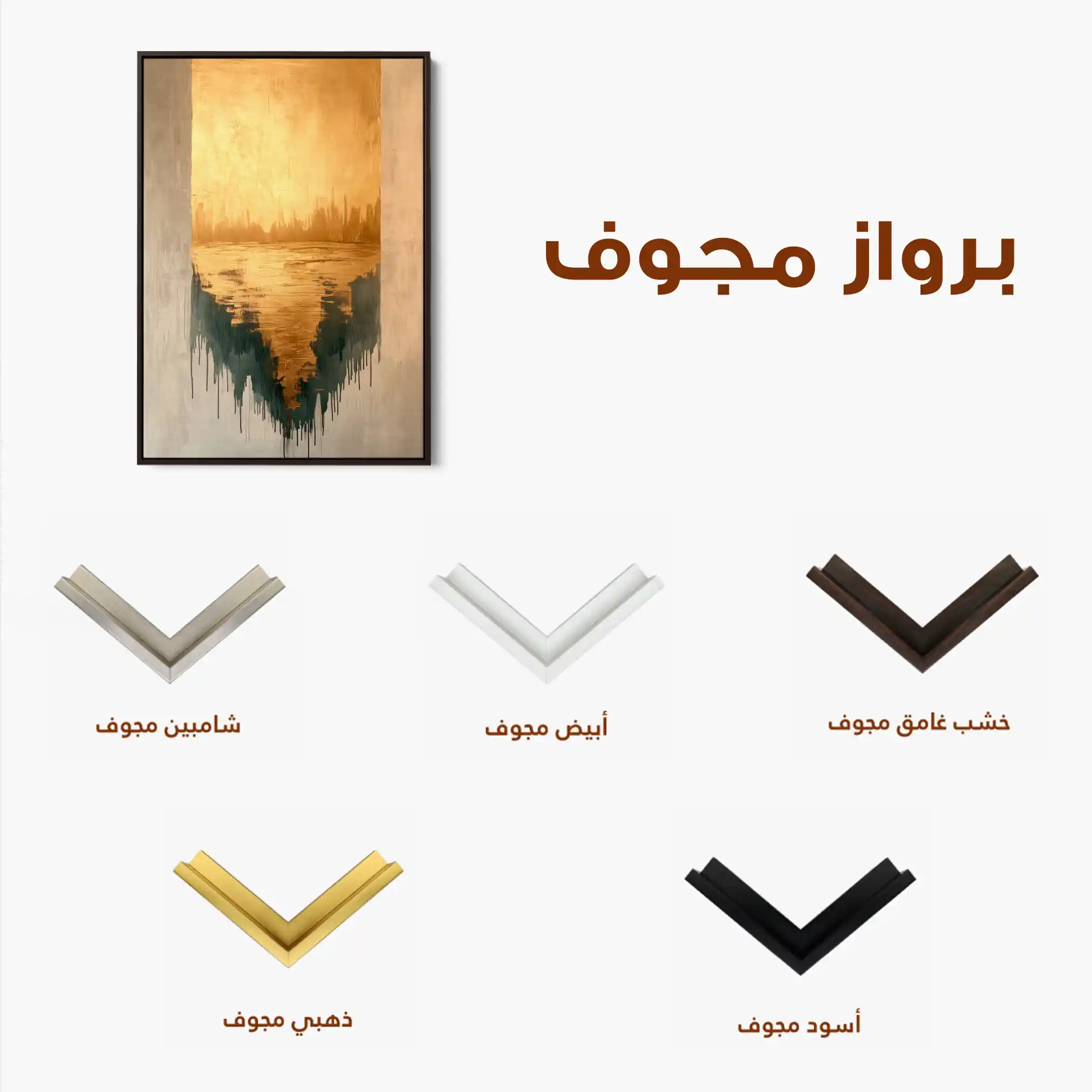 Abstract 403 Canvas Art 60 x 40 cm / Black
