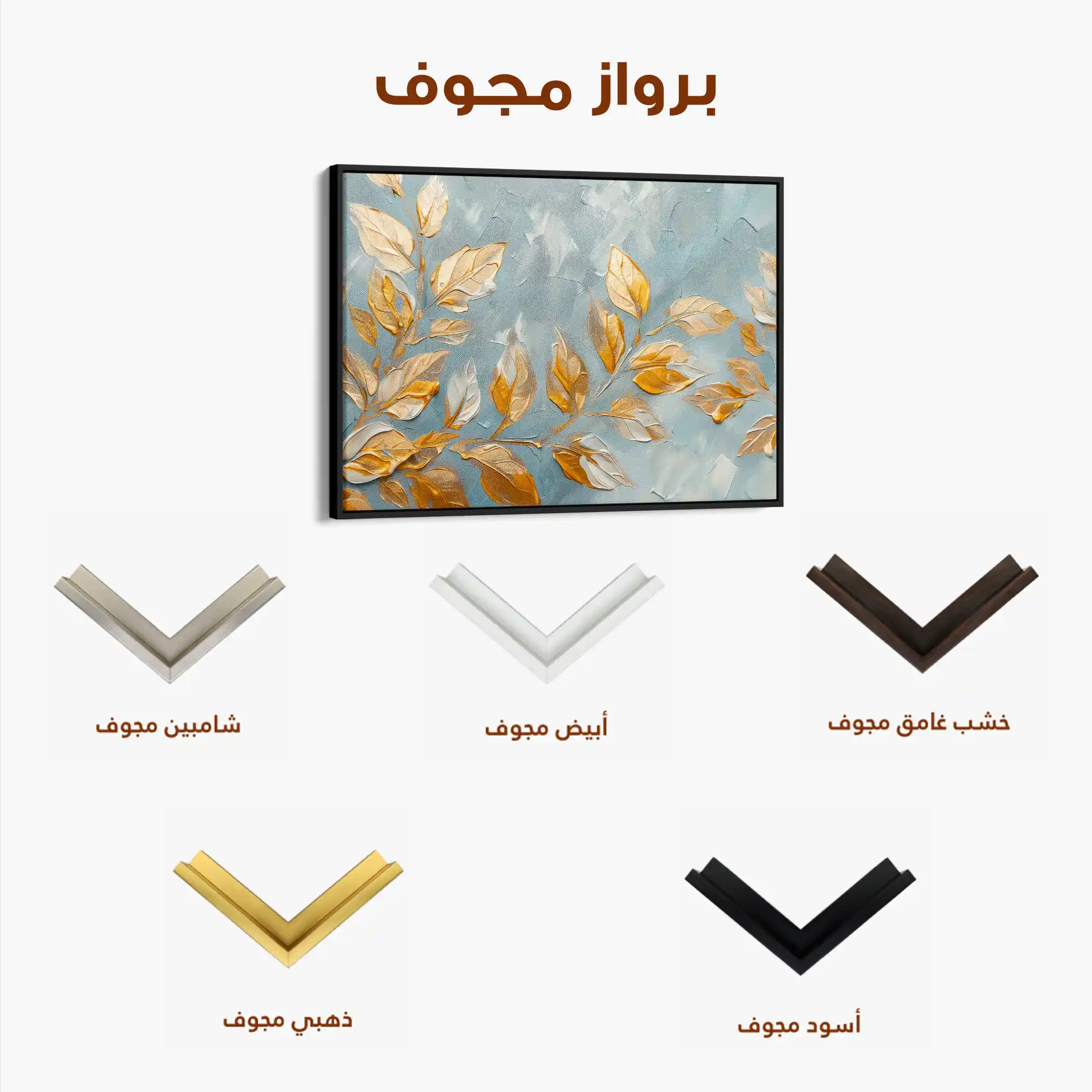 Floral 403 Canvas Art 60 x 40 cm / Black