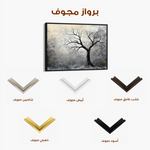 Landscape 404 Canvas Art 60 x 40 cm / Black