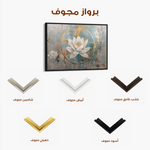 Floral 405 Canvas Art 60 x 40 cm / Black