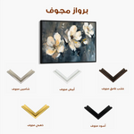 Floral 406 Canvas Art 60 x 40 cm / Black
