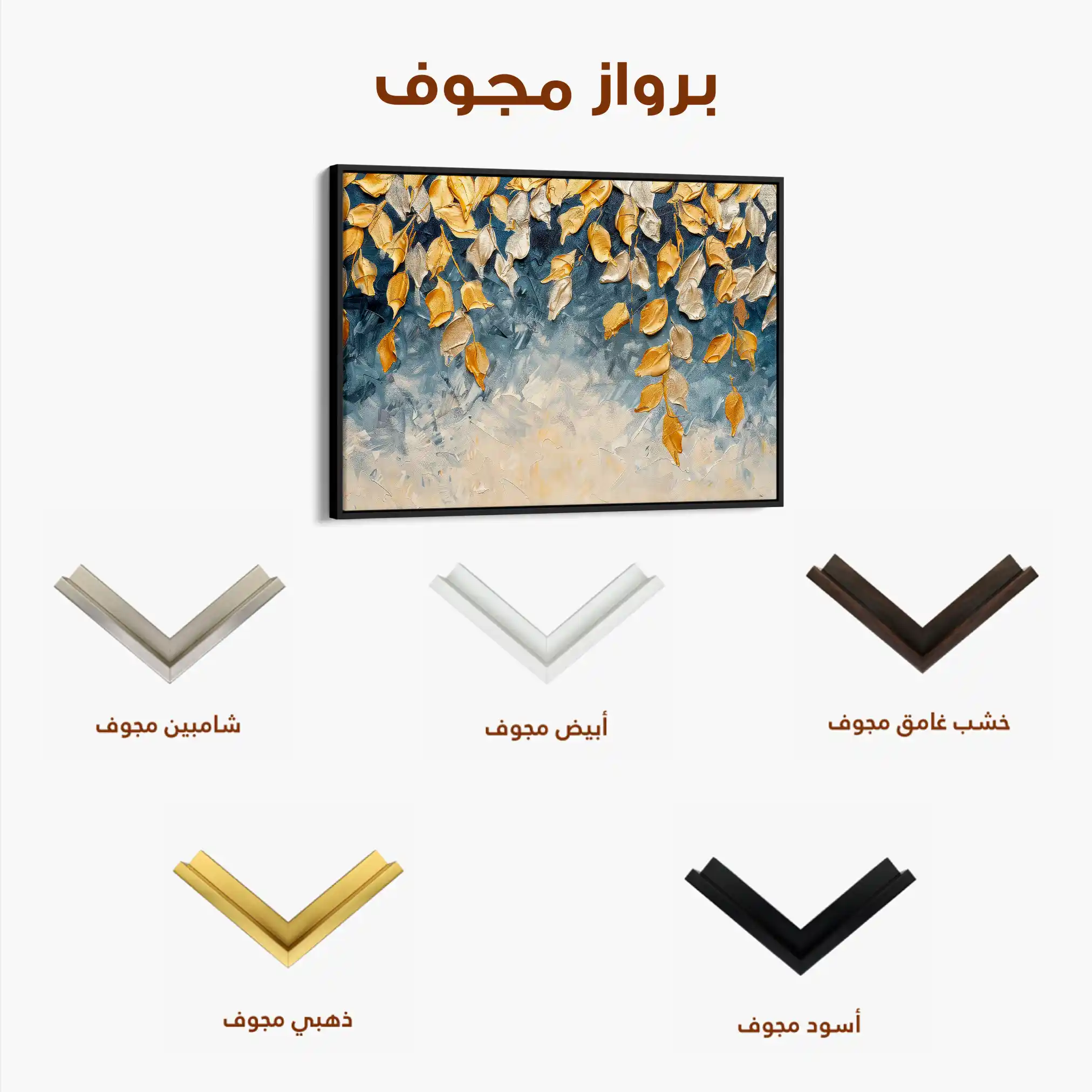 Floral 412 Canvas Art 60 x 40 cm / Black