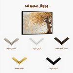 Floral 415 Canvas Art 60 x 40 cm / Black