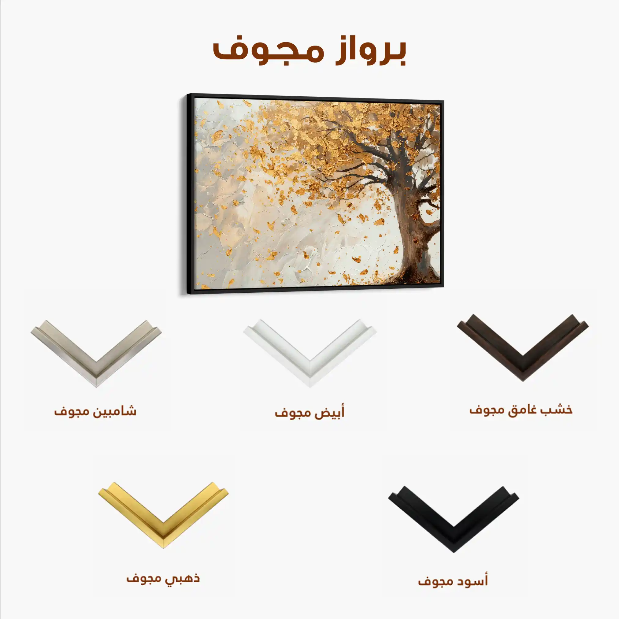 Floral 415 Canvas Art 60 x 40 cm / Black