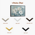 Floral 416 Canvas Art 60 x 40 cm / Black