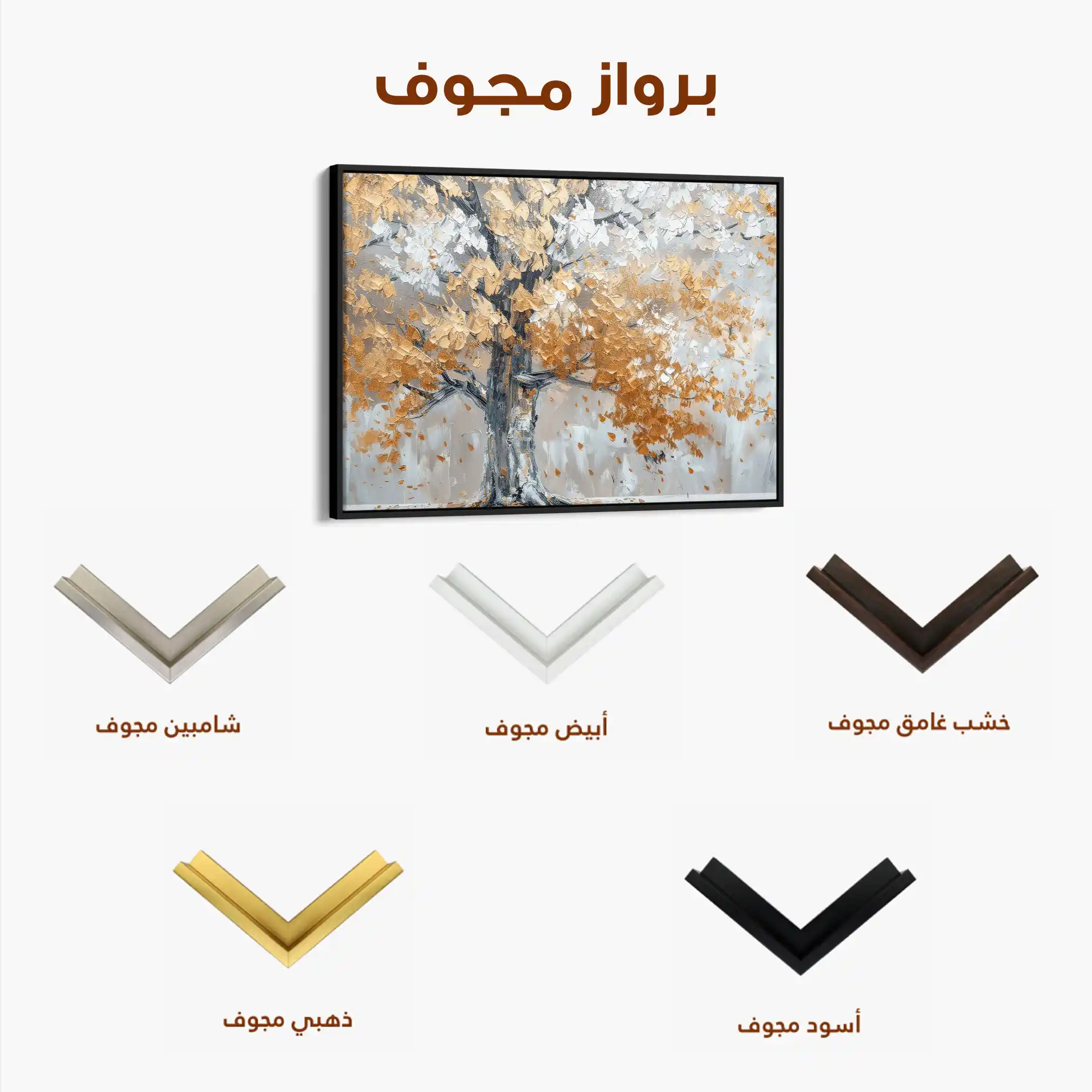 Floral 417 Canvas Art 60 x 40 cm / Black