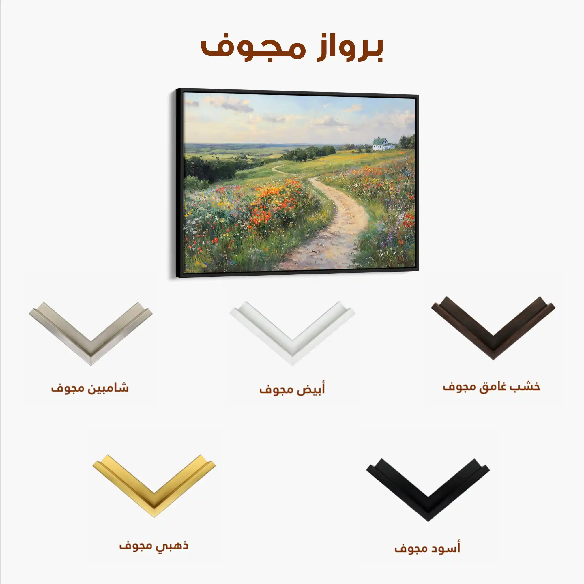 Landscape 417 Canvas Art 60 x 40 cm / Black