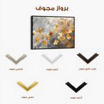 Floral 419 Canvas Art 60 x 40 cm / Black