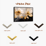 Floral 421 Canvas Art 60 x 40 cm / Black