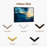 Abstract 428 Canvas Art 60 x 40 cm / Black