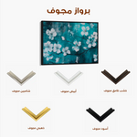 Floral 429 Canvas Art 60 x 40 cm / Black
