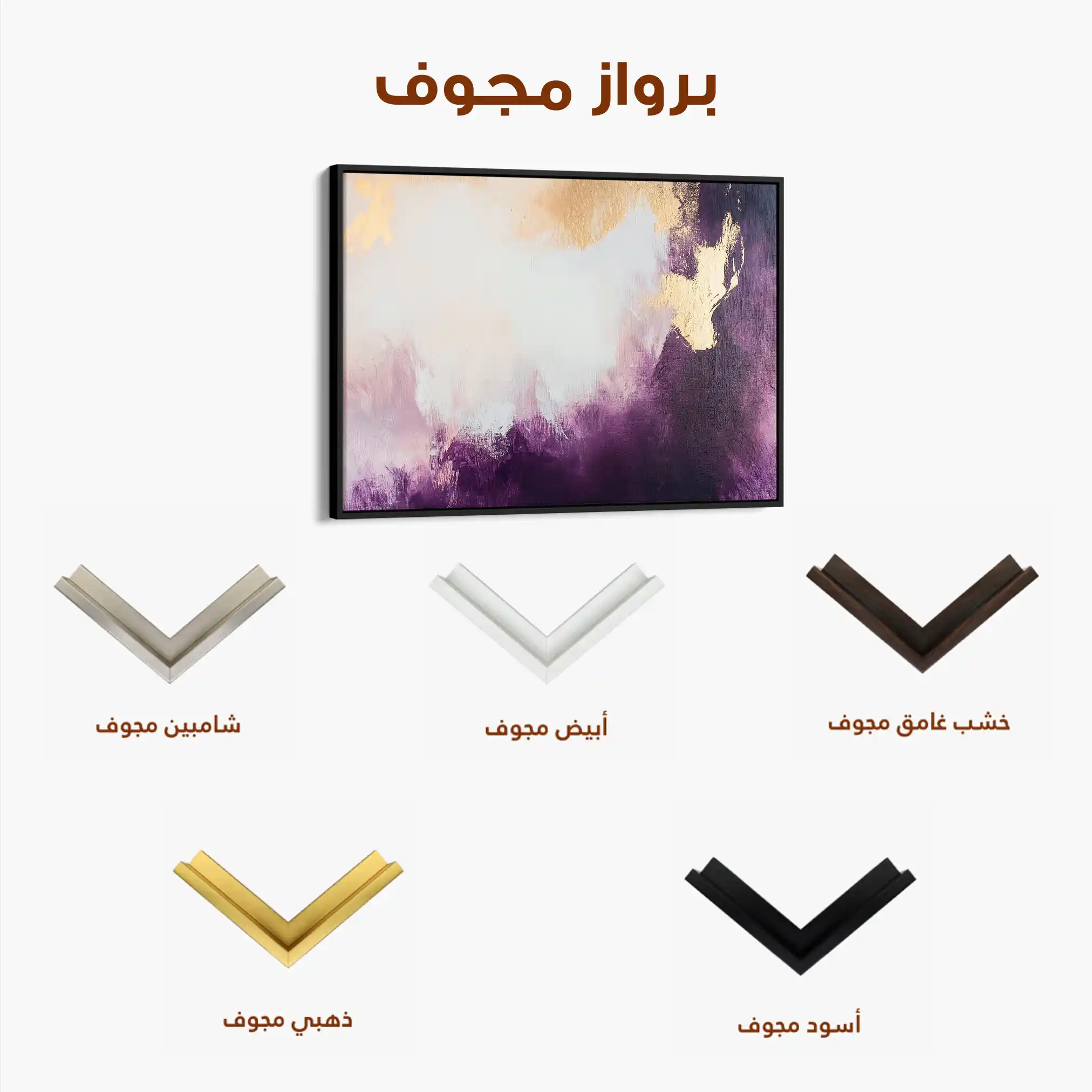 Abstract 430 Canvas Art 60 x 40 cm / Black