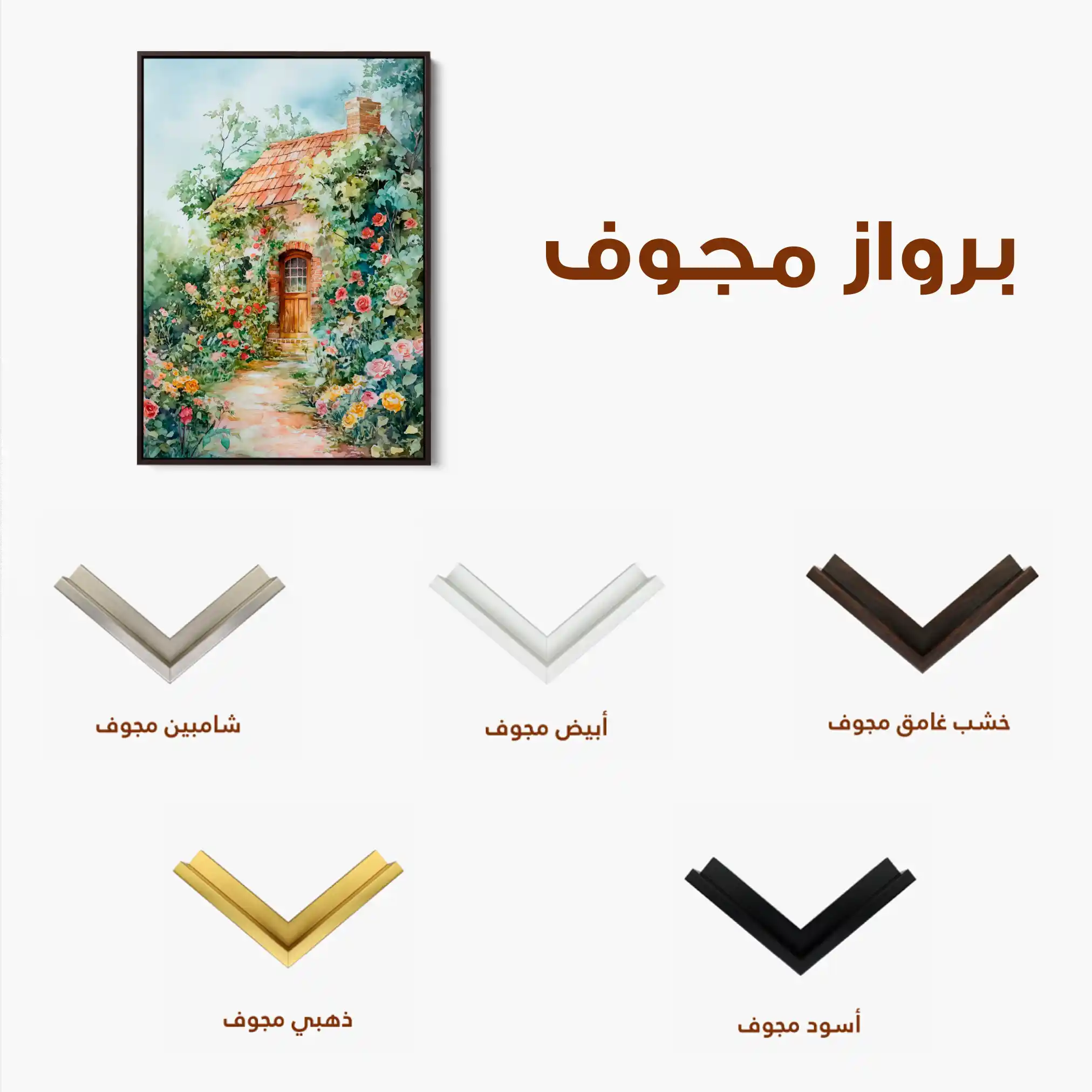 Landscape 436 Canvas Art 60 x 40 cm / Black