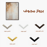 Abstract 439 Canvas Art 60 x 40 cm / Black