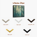 Landscape 439 Canvas Art 60 x 60 cm / Black