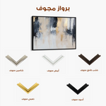 Abstract 443 Canvas Art 60 x 40 cm / Black
