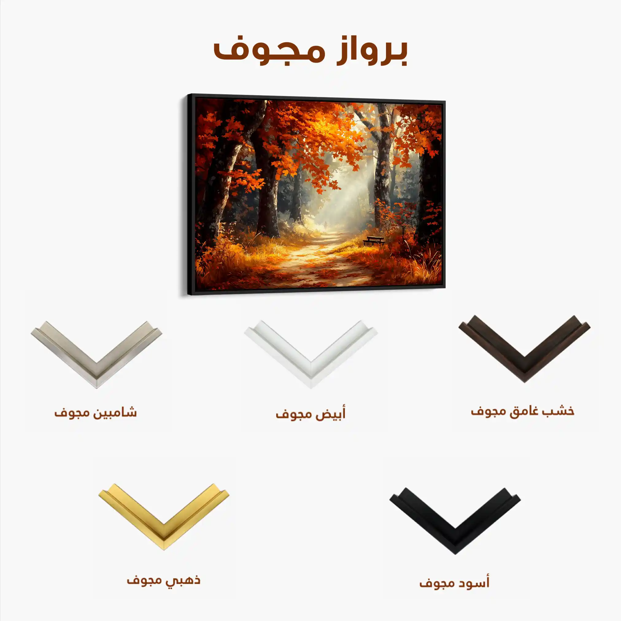 Landscape 443 Canvas Art 60 x 40 cm / Black
